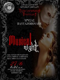 MUSICAL NIGHT στην "Πολυφωνική" 