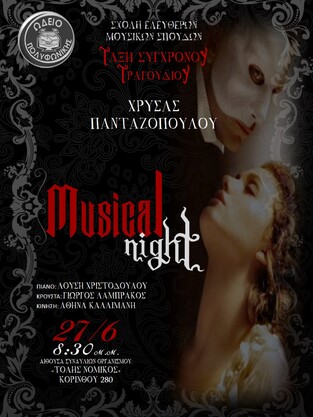 MUSICAL NIGHT στην "Πολυφωνική" 